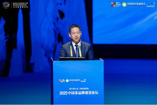 茶酒和鸣 跨界共融：西凤酒亮相中国茶品牌论坛，探索产业融合新路径