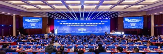 和熙论坛·第三届生物医药供应链大会在泰州召开