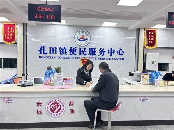 安远县孔田镇：“三办服务解民忧 便民高效暖民心”