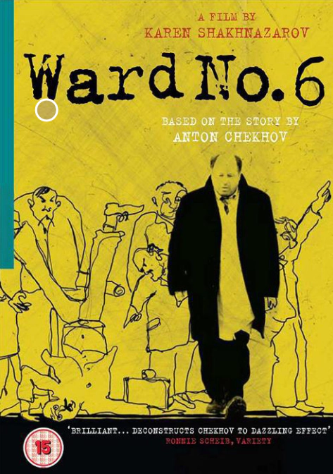 影响教师的一百本书:“雅书荟·师者荐读”—杭州市和家园小学黄家欢推荐《第六病房》