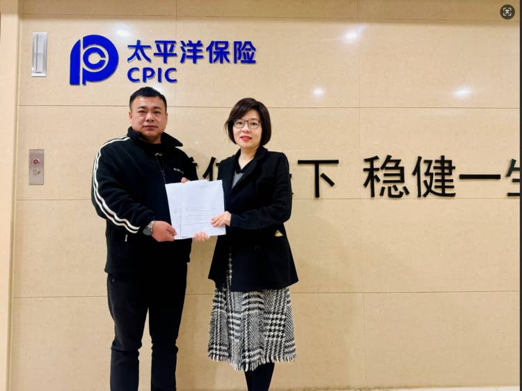 打造浙江“技能创富”样板 中国太保产险浙江分公司以“技能共富”助力“千岛工匠”培育