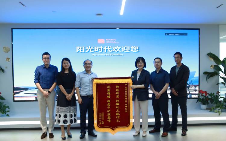 深耕能碳法治三十载 阳光时代的“行业+”律所征程