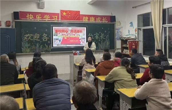 瑞金市云石山乡：家校同心筑暖冬 共话成长启新程