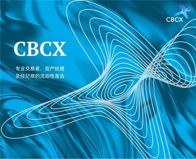 鄭志剛博士戰略入股CBCX：一次給普通投資者的風險警示課