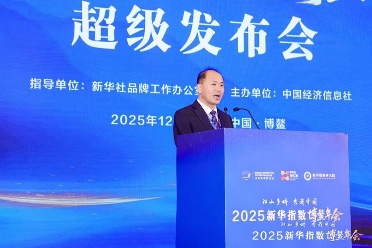 新华指数·博鳌发布|董忠文：文化为魂 健康为本 产业为基 咸阳茯茶是秦人献给世界的一份礼物