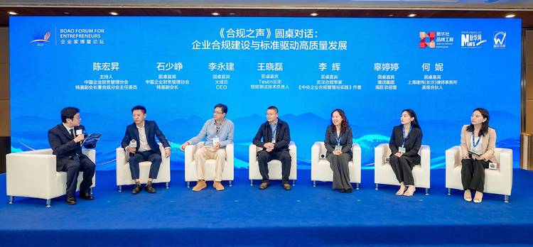 “AI测试”成2025企业家博鳌论坛火爆话题，揭秘行业代表Testin云测的技术“硬实力”