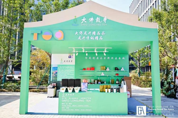 来杯不一样的“佛系”茶:看新昌茶如何让年轻人主动“干杯” 来杯不一样的“佛系”茶:看新昌茶如何让年轻人主动“干杯”