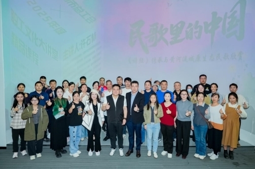 深圳市总工会“职工文化大讲堂”精品课程《民歌里的中国》成功举办