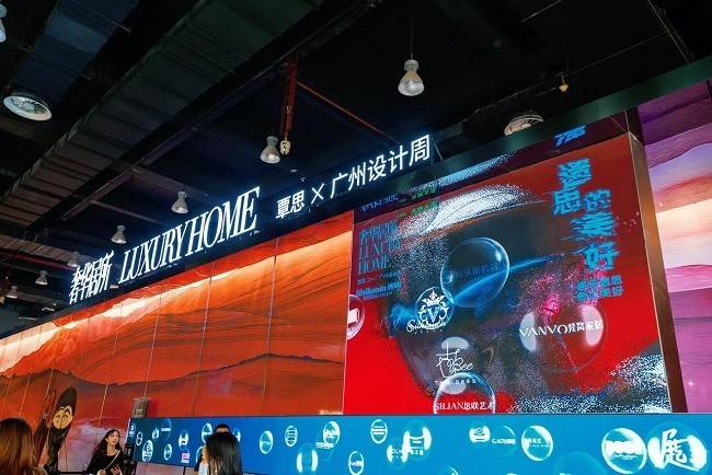 科沃斯地宝X全嵌高定款亮相2025广州设计周，以“全嵌”定义家居设计新风向