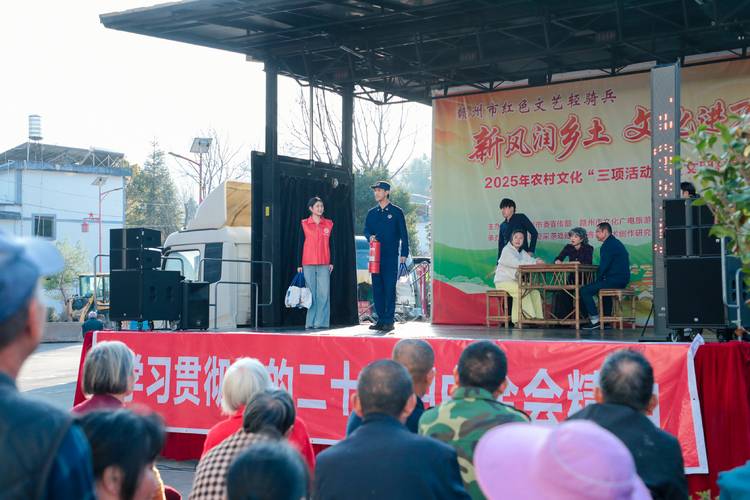 送戏下乡 唱响“四季消防安全曲” 送戏下乡 唱响“四季消防安全曲”