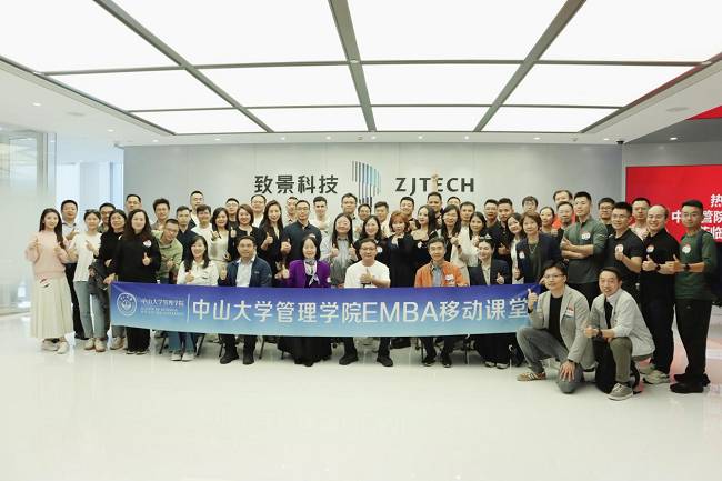 中大管院EMBA走进致景科技，深度解码AI驱动行业数智新未来