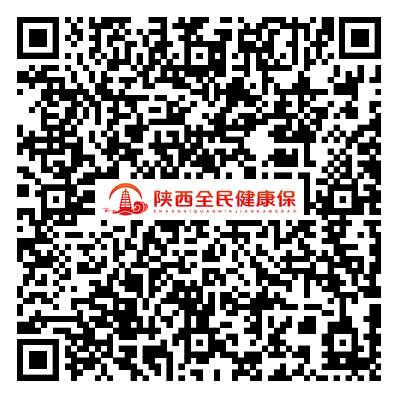 重要提醒！陕西这项惠民保障月底截止