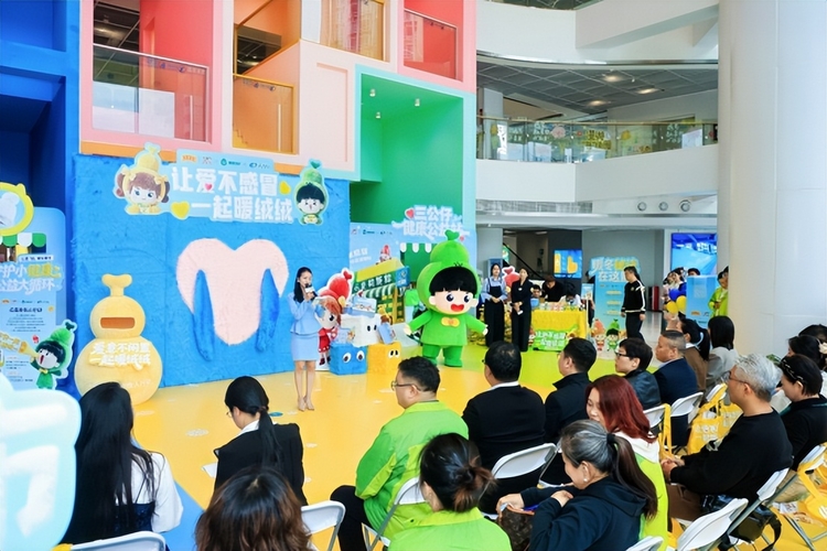 三公仔携手海王星辰、善淘启动“公益合伙人”暖冬行动