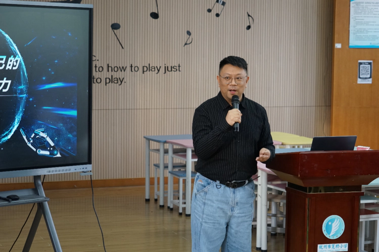 【e启研修】AI赋能教学评价,智启课堂新篇章——杭州市笕桥小学三鹰成长营专项培训