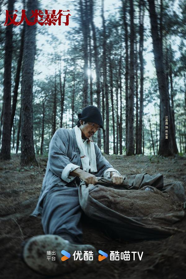 江奇霖新剧《反人类暴行》豆瓣开分8.5 细腻演技赋角色灵魂