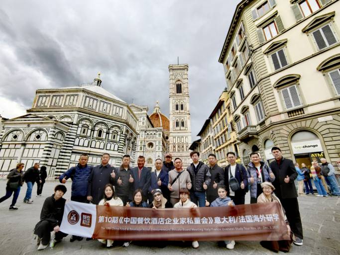 中成伟业重磅发布《2026餐饮酒店行业健康运营白皮书》