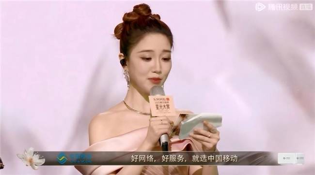 中国移动以星光为桥，用AI传情，连接每一份期待