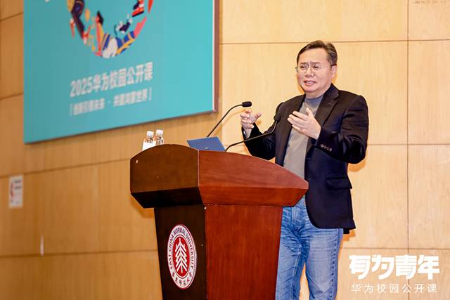 鸿蒙公开课进华东师大 技术进化与生态共建的双向奔赴