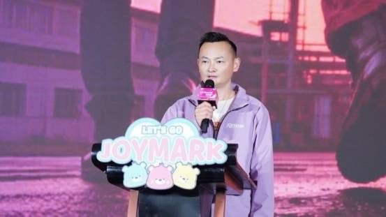 JOYMARK 2025“越来越好”年度盛典圆满举办，引领娱乐零售新篇章