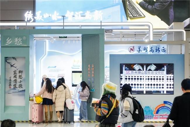 岁末虹桥 狮山有礼：匠心直播启新年