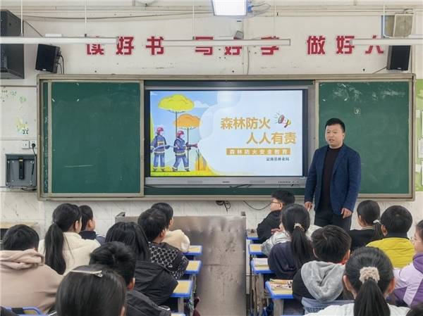 定南县林业局：森林防火知识进校园 安全意识入童心