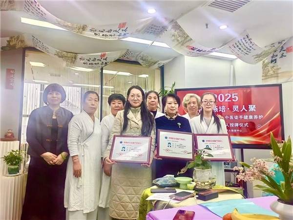 蔡婷荣膺“中医徒手抗衰”非遗传承人  助力传统技艺焕新彩