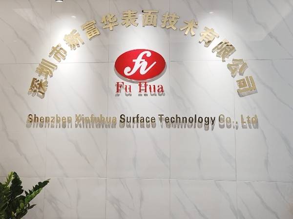 新富华:镀亮工业之美,守护金属之光