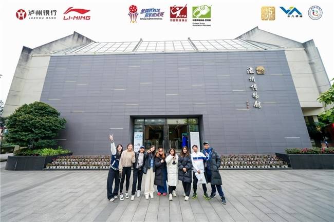 以球会友，品读酒城：泸州借赛事舞台展现文化魅力