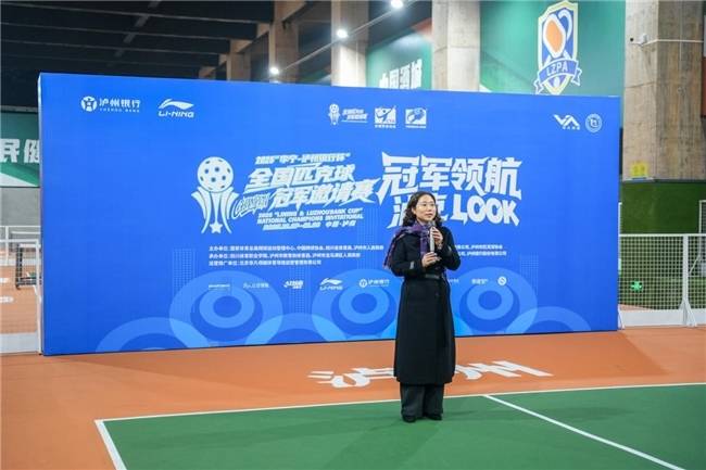 匹克球冠军领航泸州，训练营公开课圆满举行