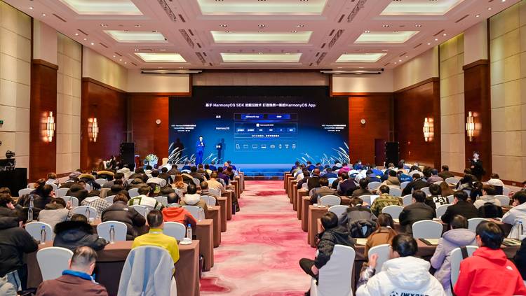 江苏近200位开发者齐聚，共探HarmonyOS开放能力创新实践