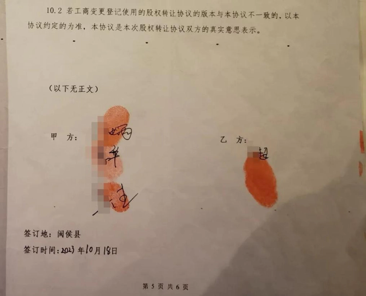 大学生勤工俭学被忽悠成股东 入股月余13万元打了水漂