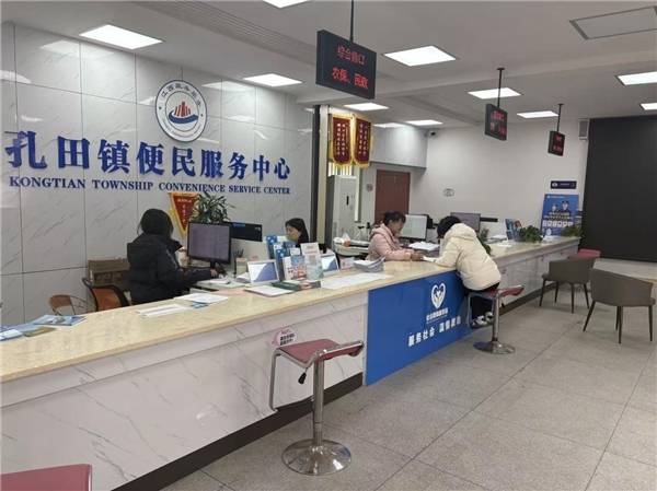 安远县孔田镇便民服务中心让数据多跑路 群众少跑腿