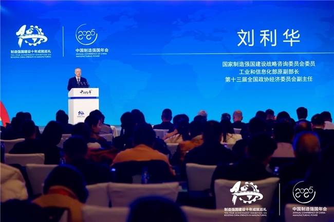 聚焦制造强国,泰恒深耕绿色矿业赛道