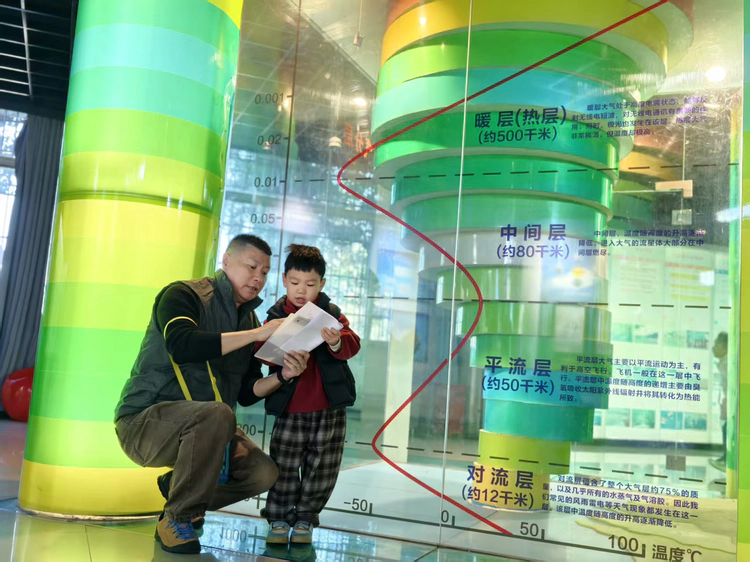 亲子融合伴成长 气象游学探自然 ——杭州市行知金陶幼儿园特需幼儿融合游学活动