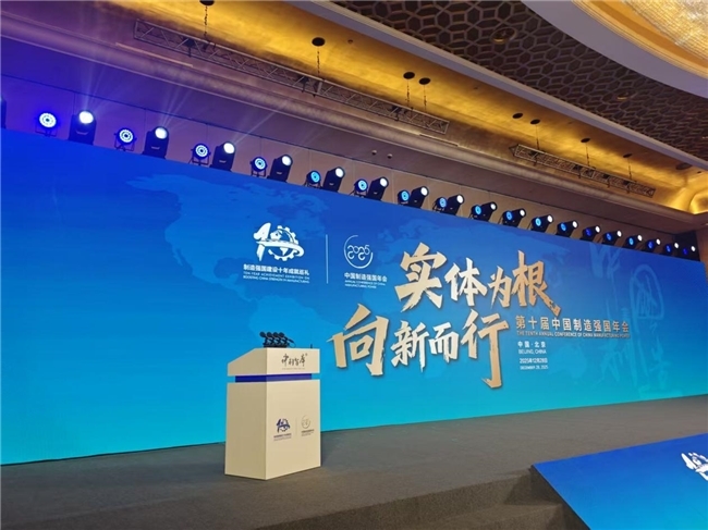 从“单打独斗”到“链上共生”——物通613以智能商务重构共生经济新生态