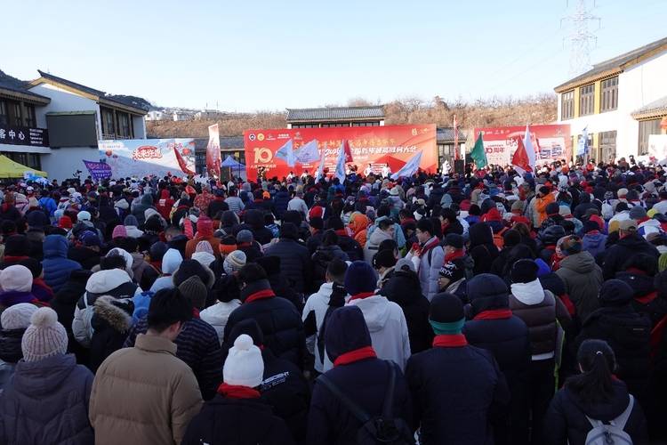 “中国体育彩票” 2026年全国新年登高健身大会大连新年攀新高10周年庆圆满结束