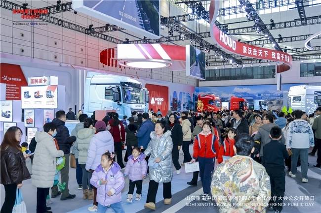 一扇向“家人”敞开的门：国际范儿中国重汽的温度与认同