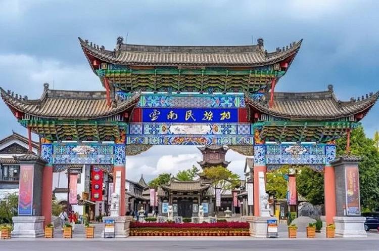 丝路不夜城文投集团赴云南民族村深度洽谈：共谋文化科技赋能，助力民族文旅蝶变