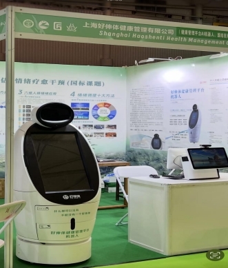 好伸体创始人彭少红：赋能合作伙伴，让健康服务落地生根