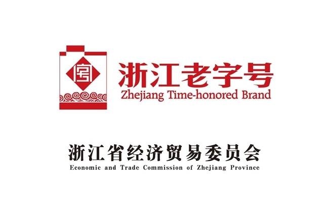 女儿红：以品质立根基 老字号传承创新启新程