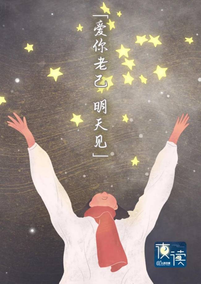 爱你老己从健康开始！绿A虾青素为“老己”疯狂打call！