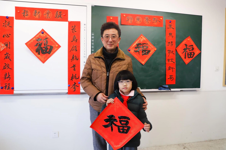 墨香润心传文脉 红福送暖贺新春