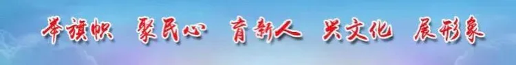 【学习贯彻县委二十一届十次全会暨县委经济工作会议精神】