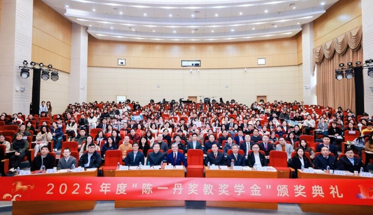 陈一丹奖教奖学金百万重奖激励师生,武汉学院两项特别机会为学子“搭桥” 陈一丹奖教奖学金百万重奖激励师生,武汉学院两项特别机会为学子“搭桥”