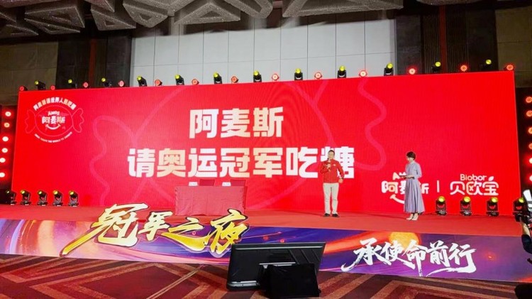 “AMOS阿麦斯请世界人民吃糖”首站——AMOS阿麦斯请奥运冠军吃糖