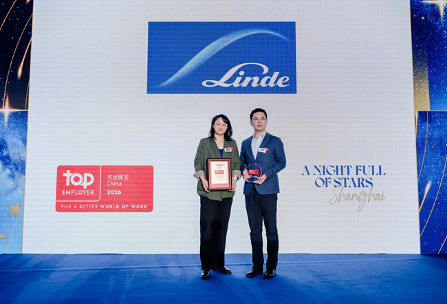 林德大中华区连续第12年荣膺“中国杰出雇主”认证