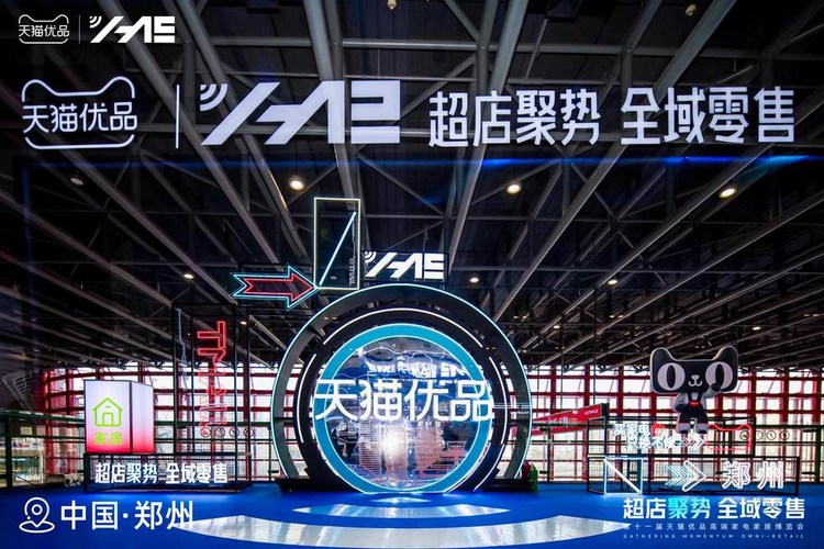 安吉尔亮相天猫优品HAE博览会，发布家庭净水新品Q7 K1000