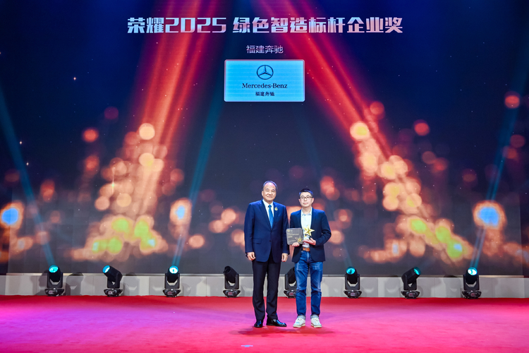 开门红！福建奔驰荣获福建车市品牌盛典双料大奖
