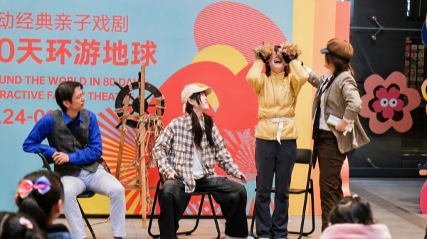 互动亲子戏剧《80天环游地球》献演上海信泰中心