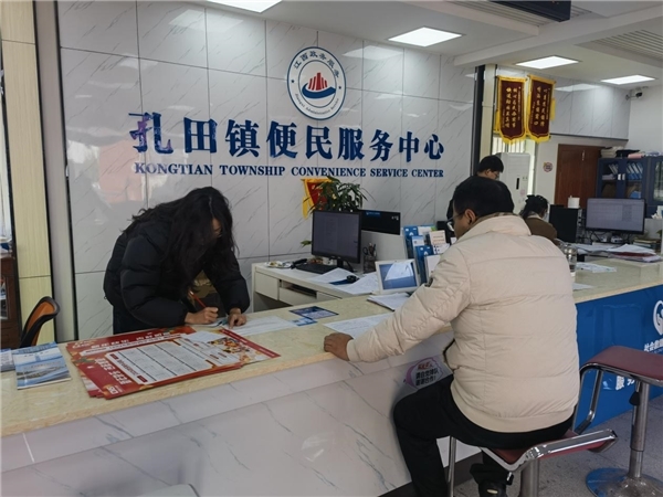 “手机一开,事情就办”——安远县孔田镇便民服务让个体注册“零跑腿” “手机一开,事情就办”——安远县孔田镇便民服务让个体注册“零跑腿”